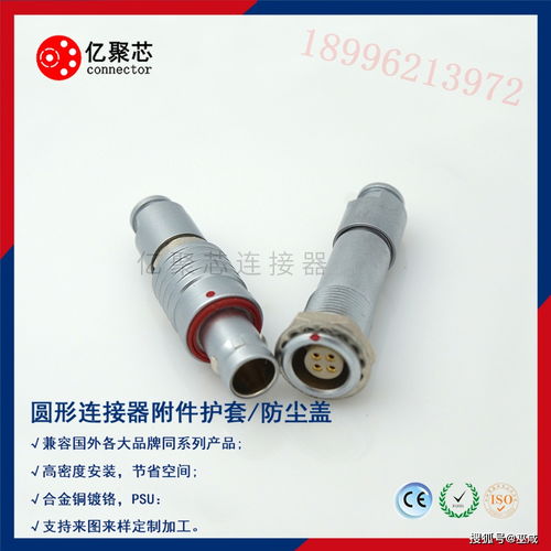 圆形连接器的用法与好处 多场景下的连接利器